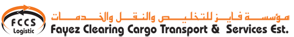 Fayez Clearing Cargo Transport & Services Est